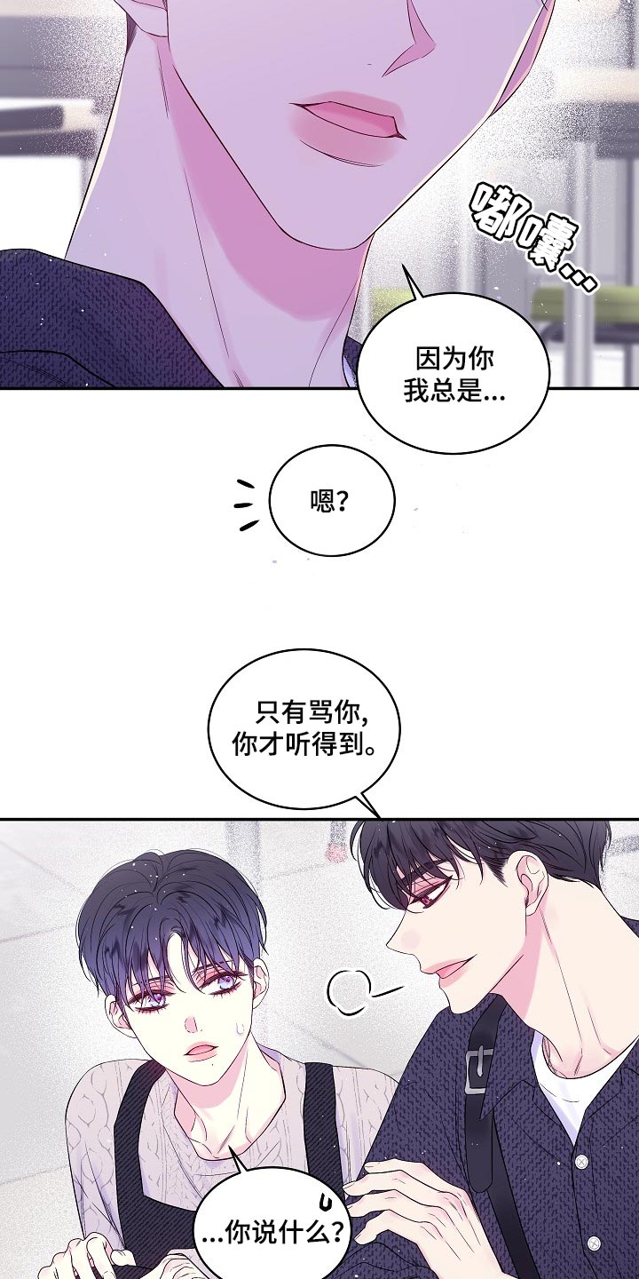 第29章：可以不接电话吗8