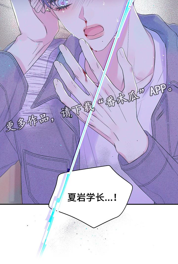 第18章：好痛26