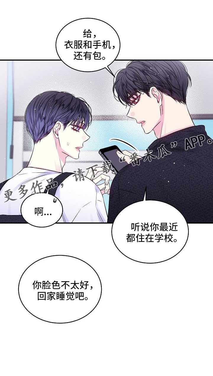 第73章：还包21
