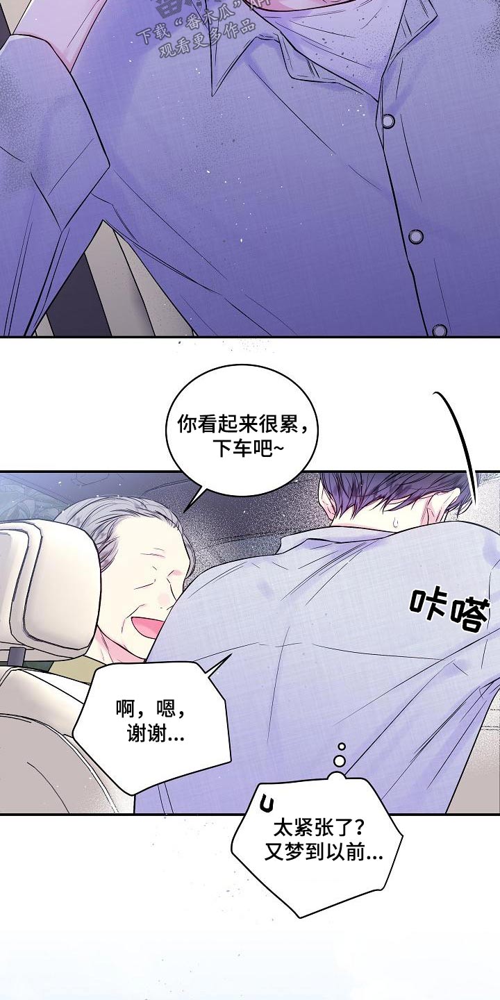 第53章：母亲14