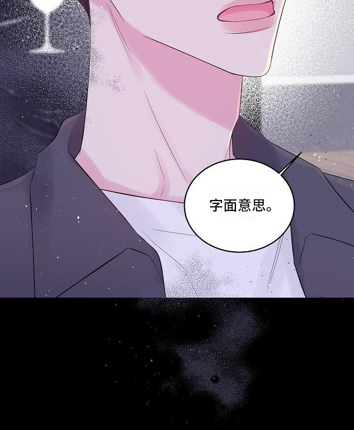 第6章：毫无意义20