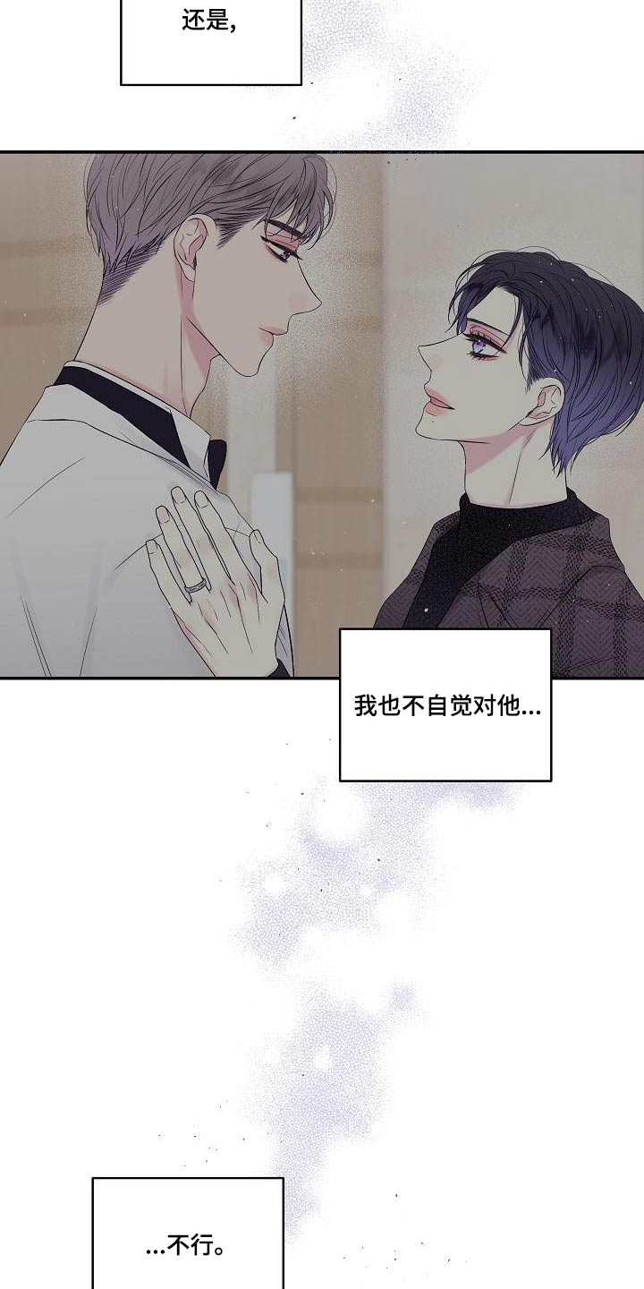 第45章：你一人16