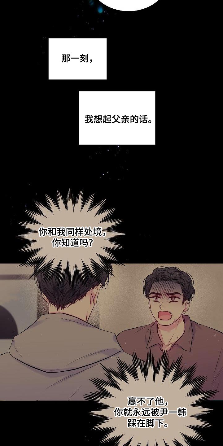 第92章：如果可以29
