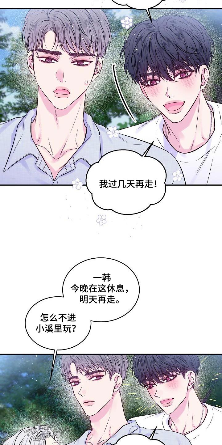 第55章：河边11