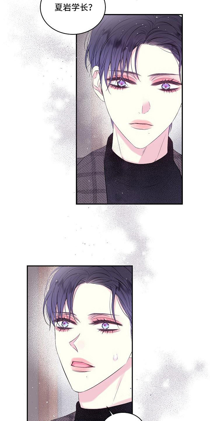 第3章：婚礼5