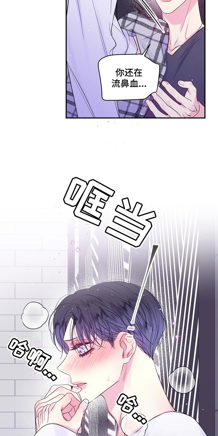 第27章：尴尬的气氛6