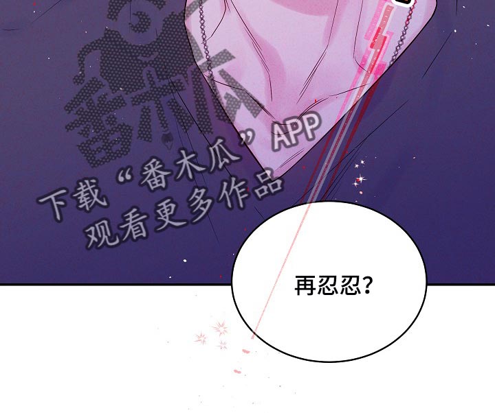 第26章：一模一样10