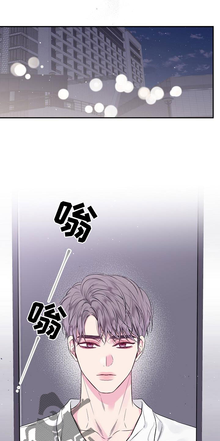 第65章：窝囊废8