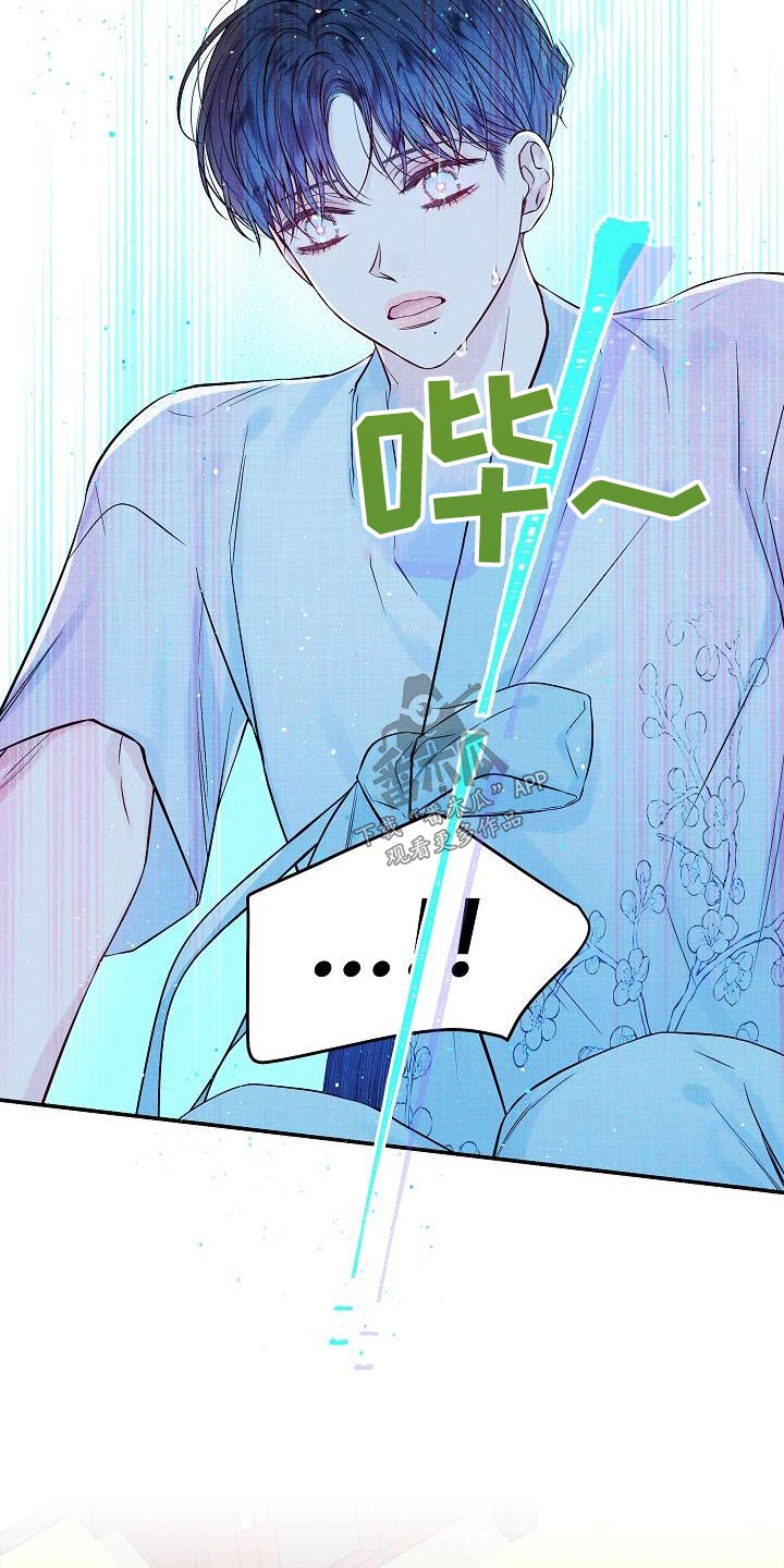 第57章：怎么了19
