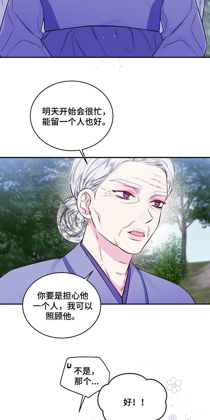 第55章：河边10