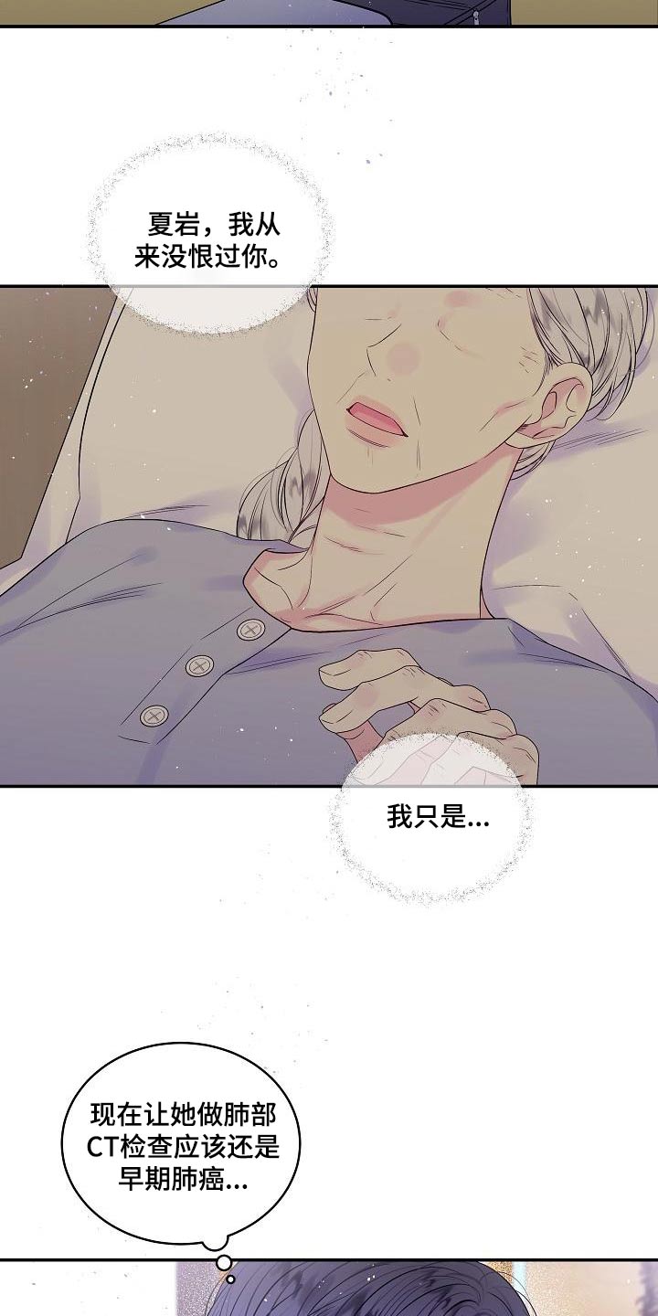 第53章：母亲22