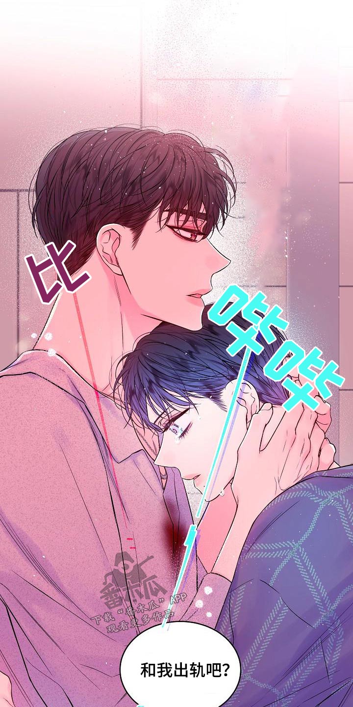 第49章：开玩笑17