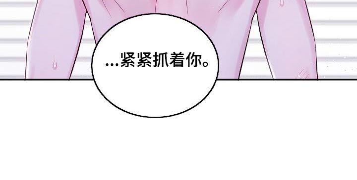 第61章：可能20