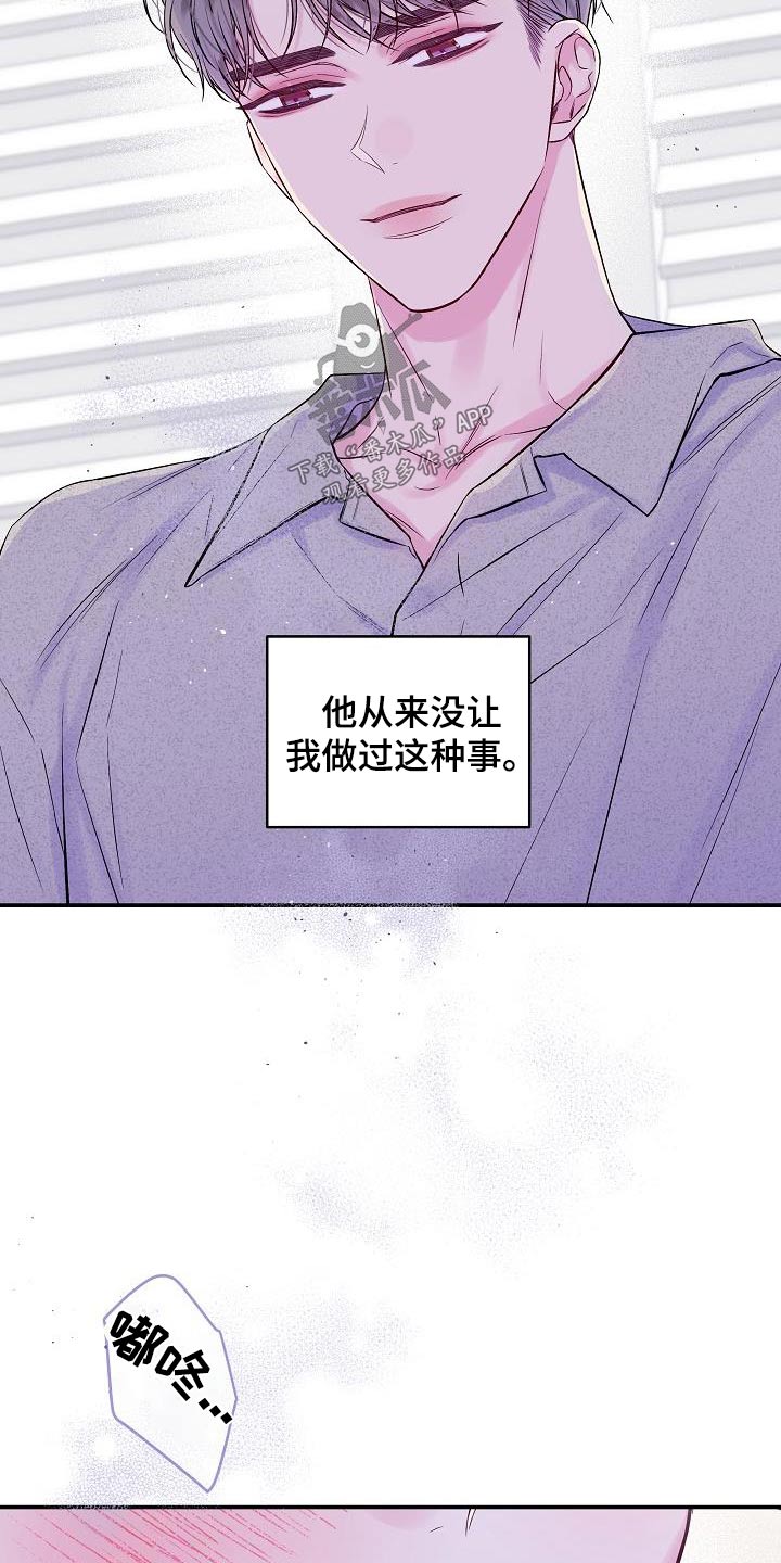 第61章：可能8