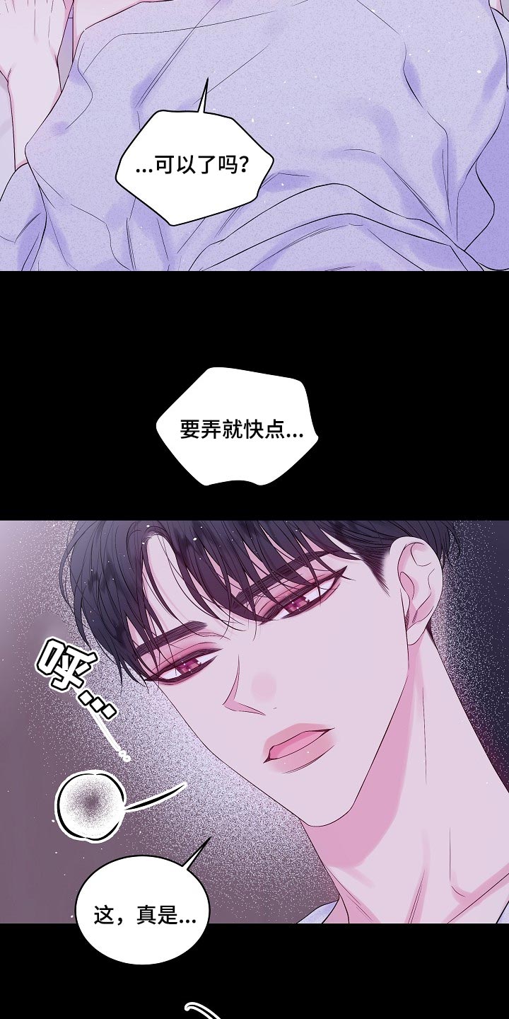 第23章：习惯9