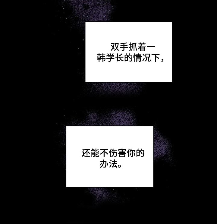 第17章：残忍24