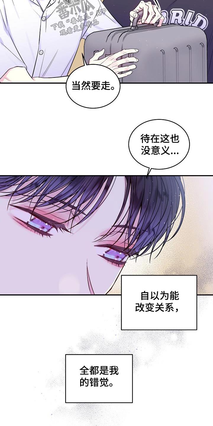 第59章：很像1