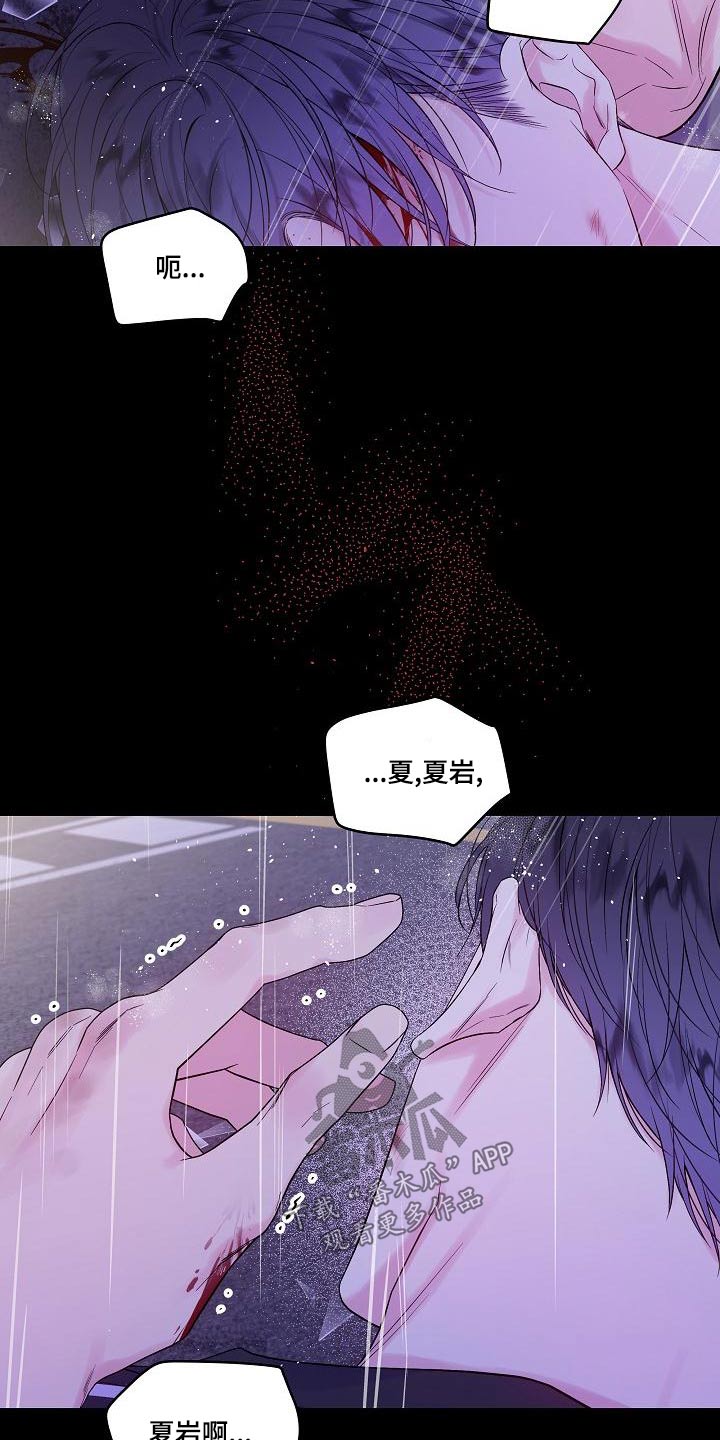 第43章：突然6