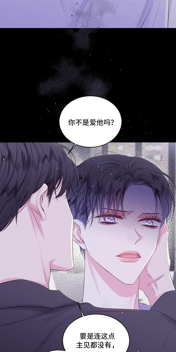 第7章：错了17