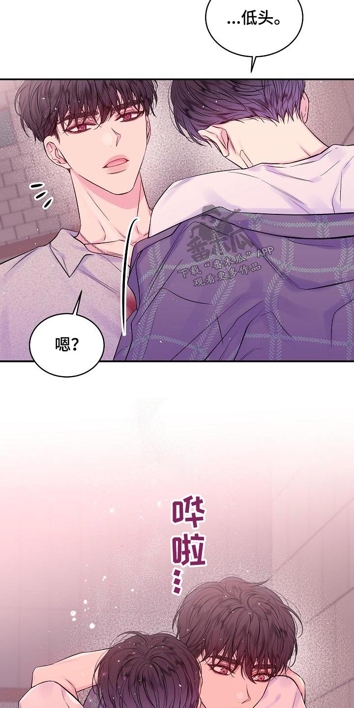 第49章：开玩笑21