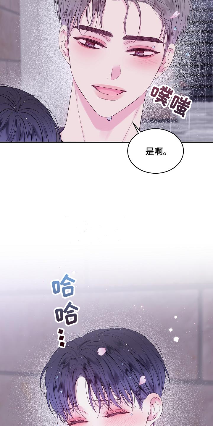 第31章：反抗12