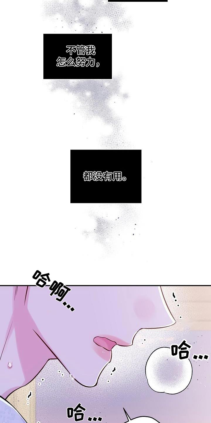 第58章：消失的记忆14