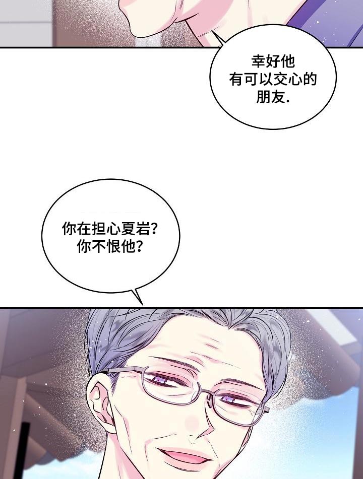 第54章：朋友17