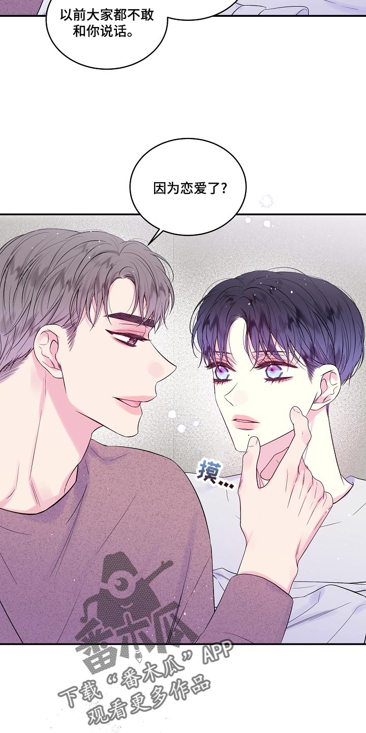 第40章：日程安排10