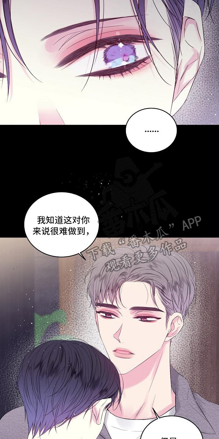 第9章：犹豫19