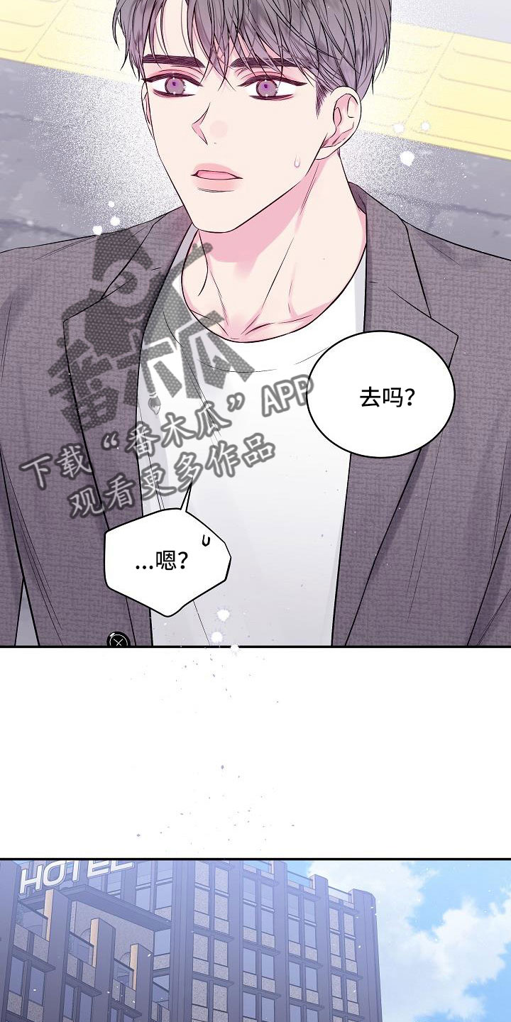 第72章：都没变8