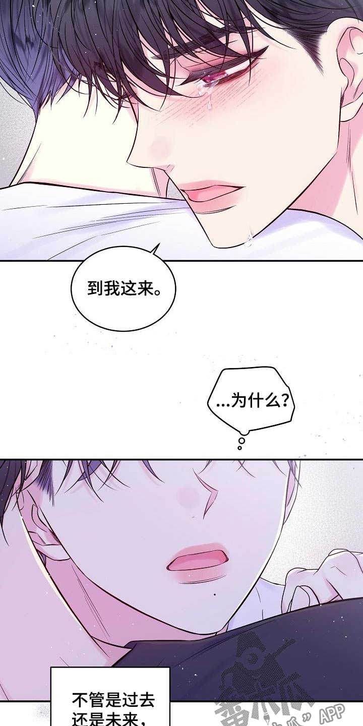 第62章：跟我一起吧21