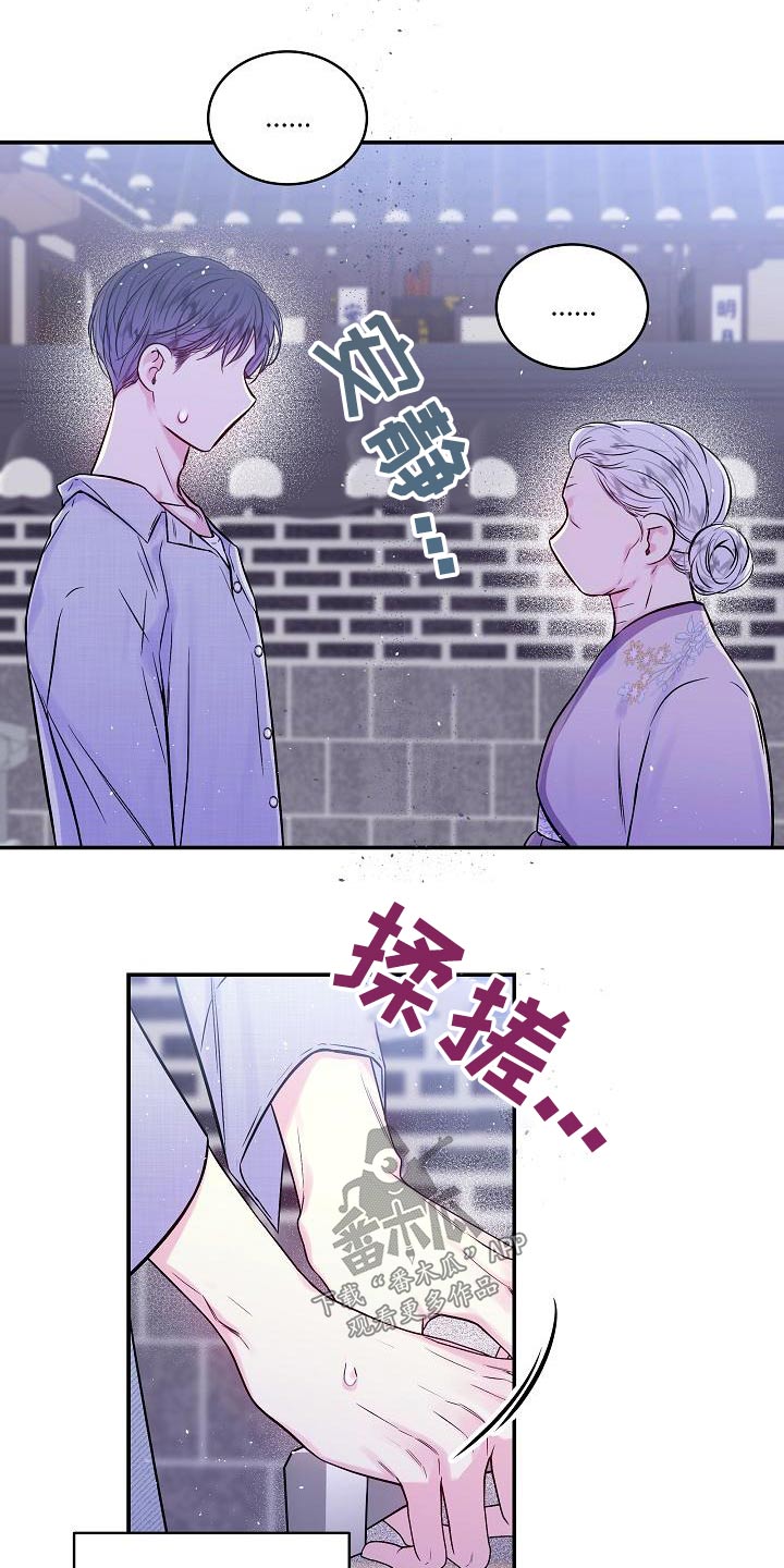 第53章：母亲18