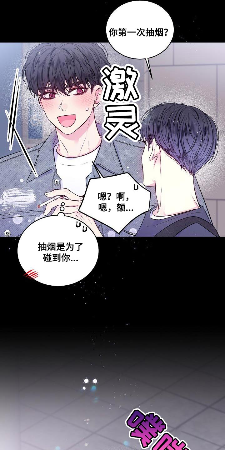 第92章：如果可以26