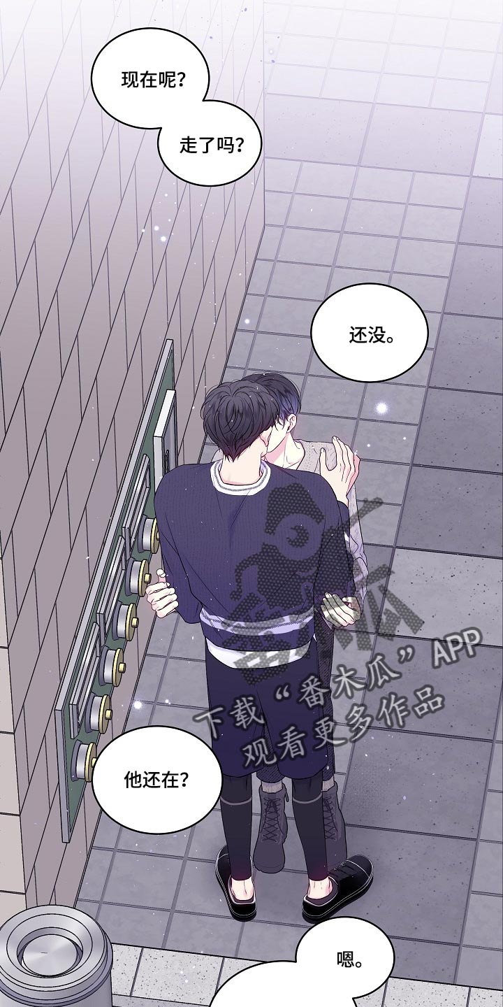第38章：利息16