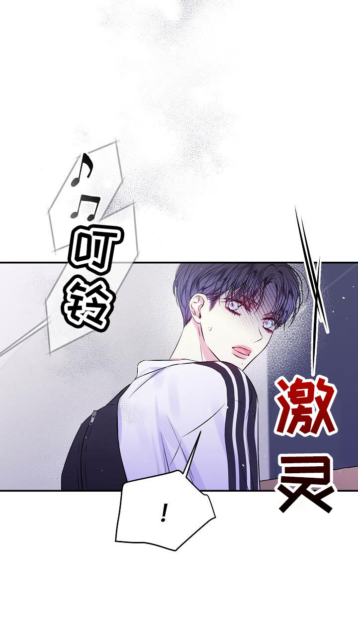 第74章：分手吧10