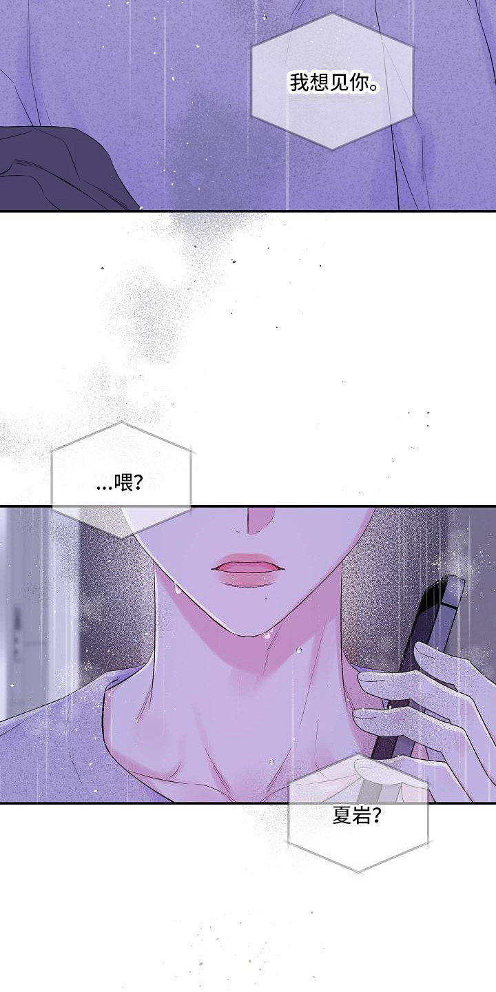 第12章：10年前6