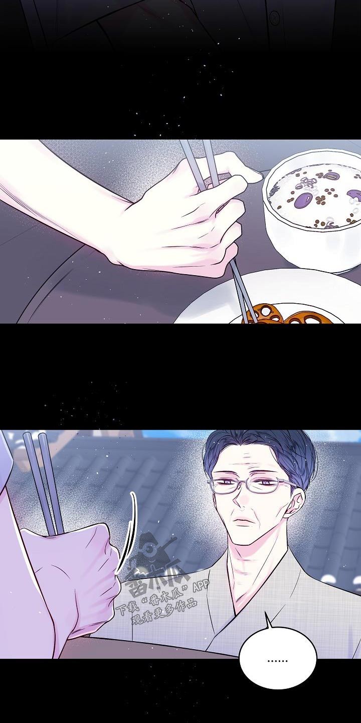 第59章：很像14