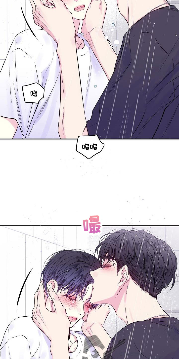 第64章：不回答我吗18
