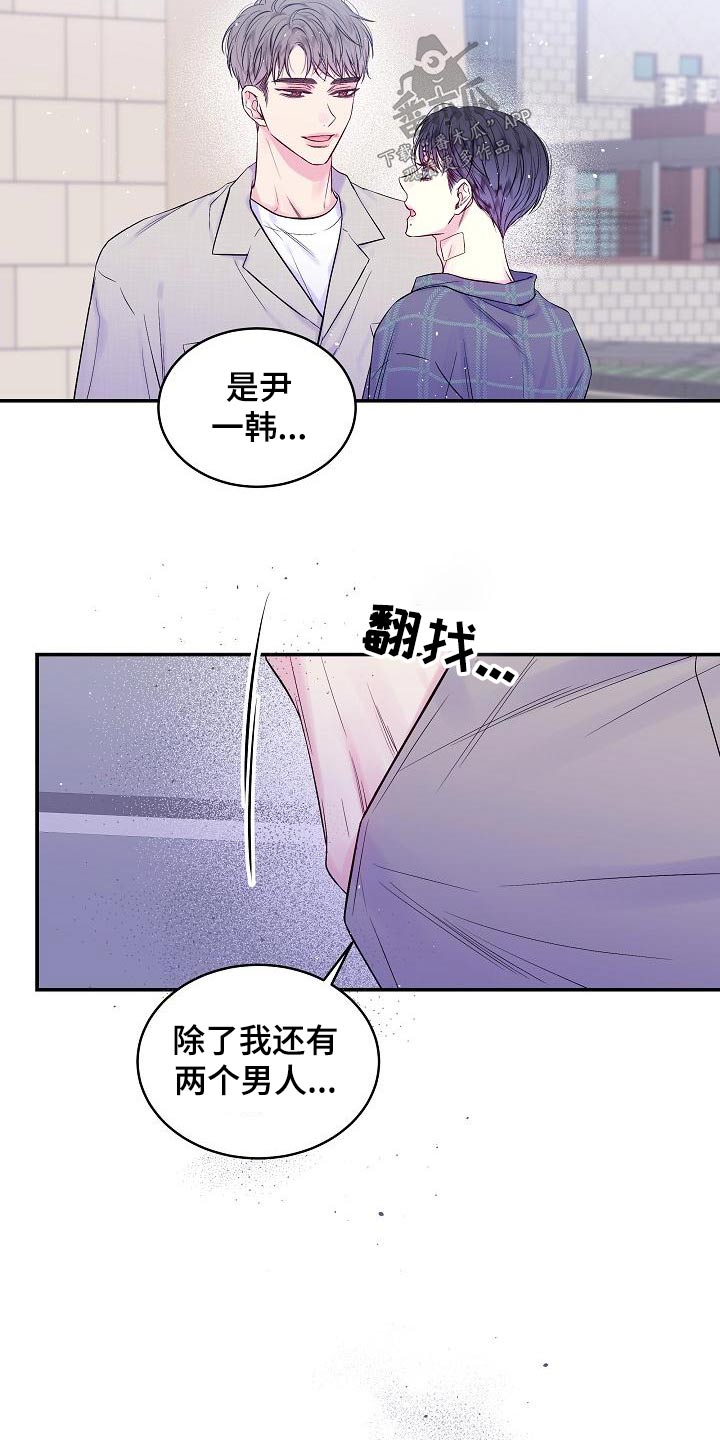 第47章：不确定13