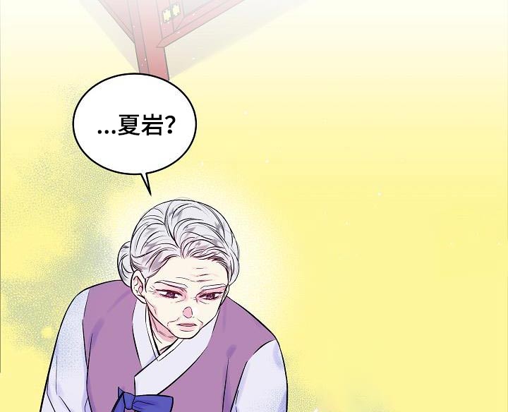 第57章：怎么了20