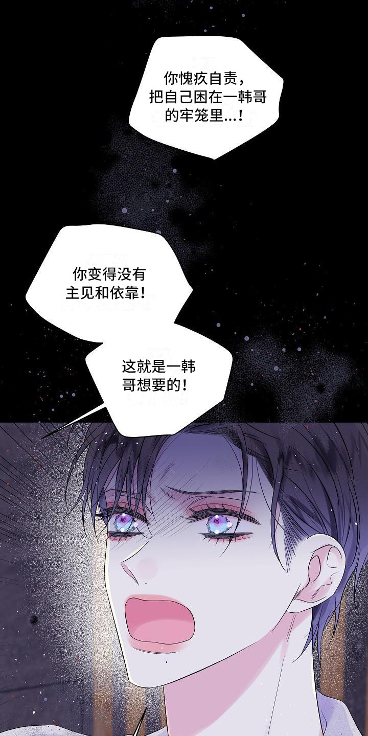 第7章：错了6