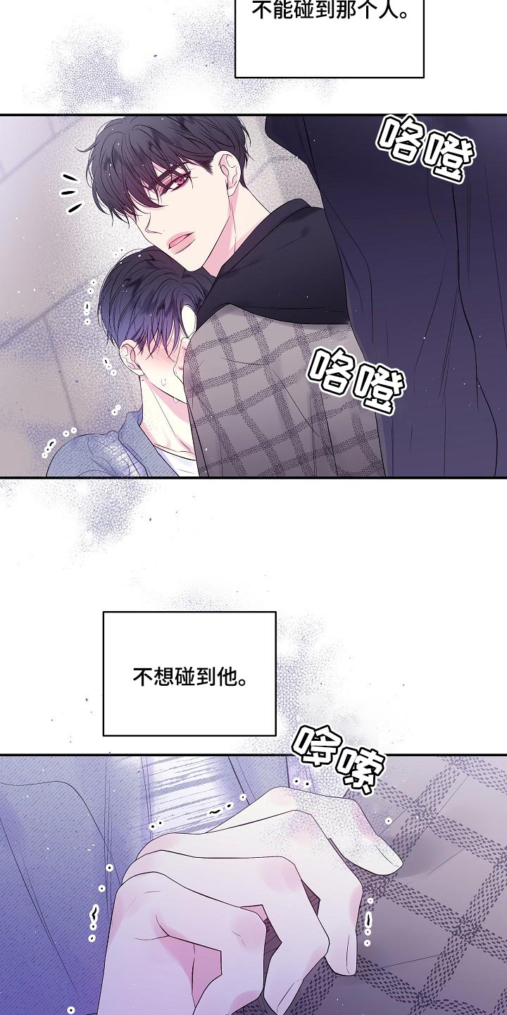 第18章：好痛13