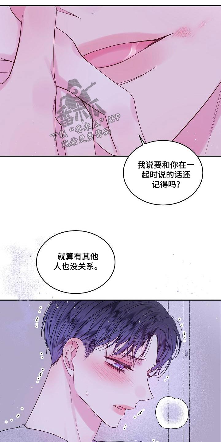 第45章：你一人13