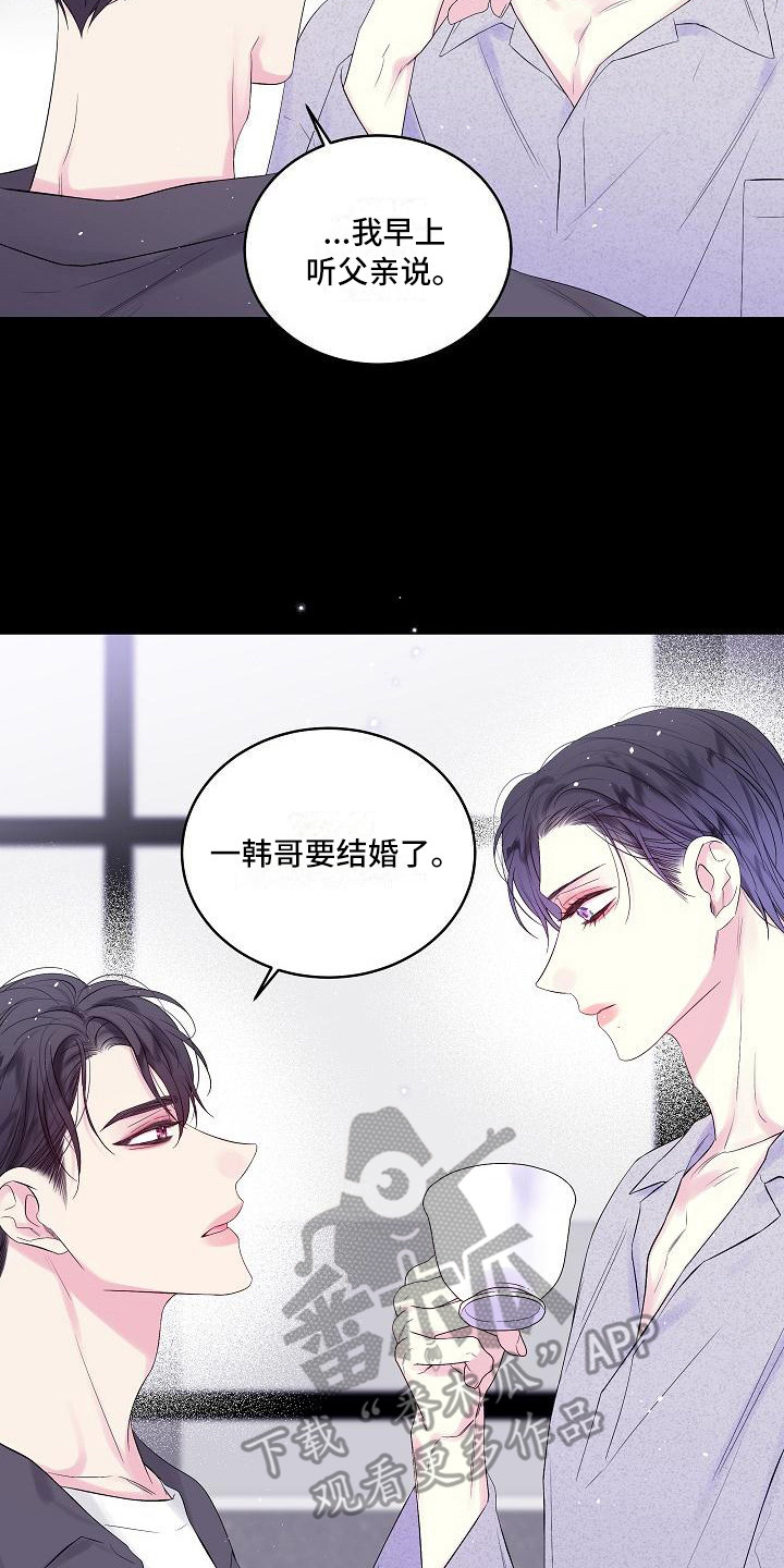 第6章：毫无意义16