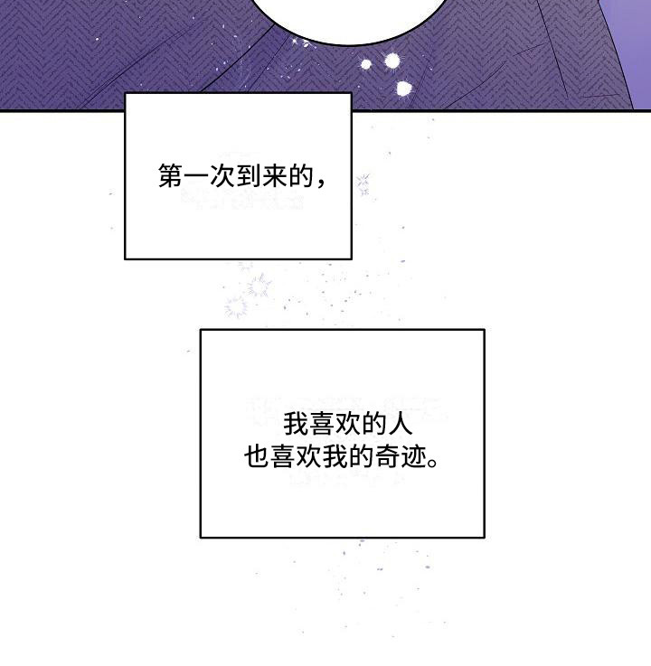 第13章：抓住机会12