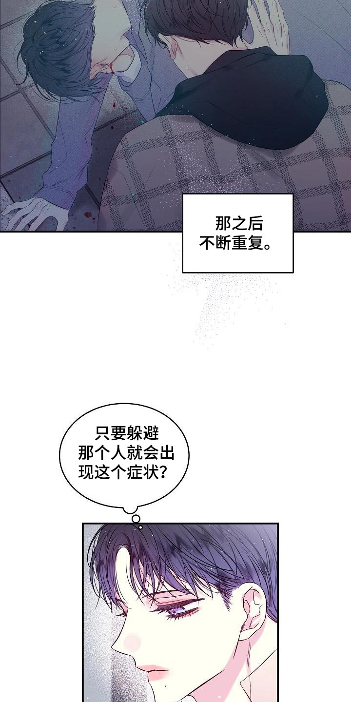 第50章：变化8