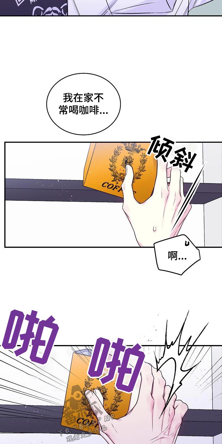 第60章：改变不了5