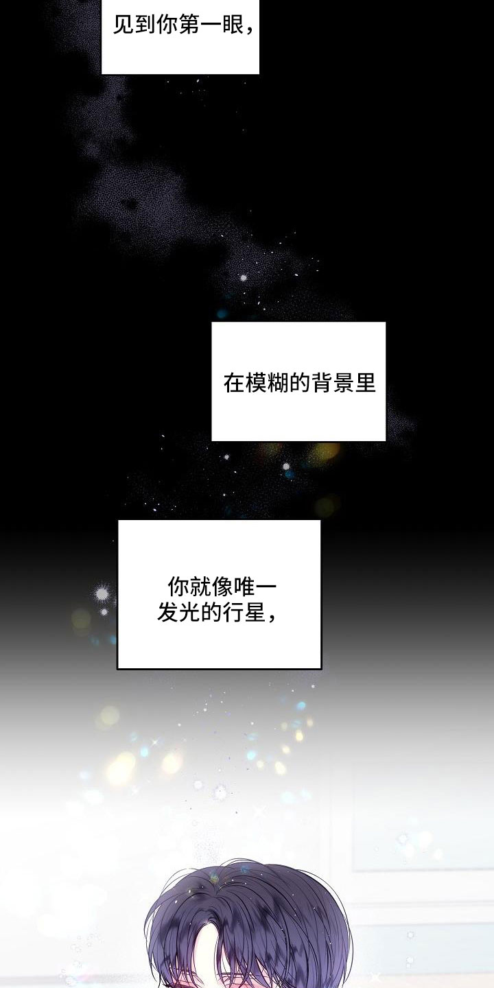 第66章：只要你也爱我8