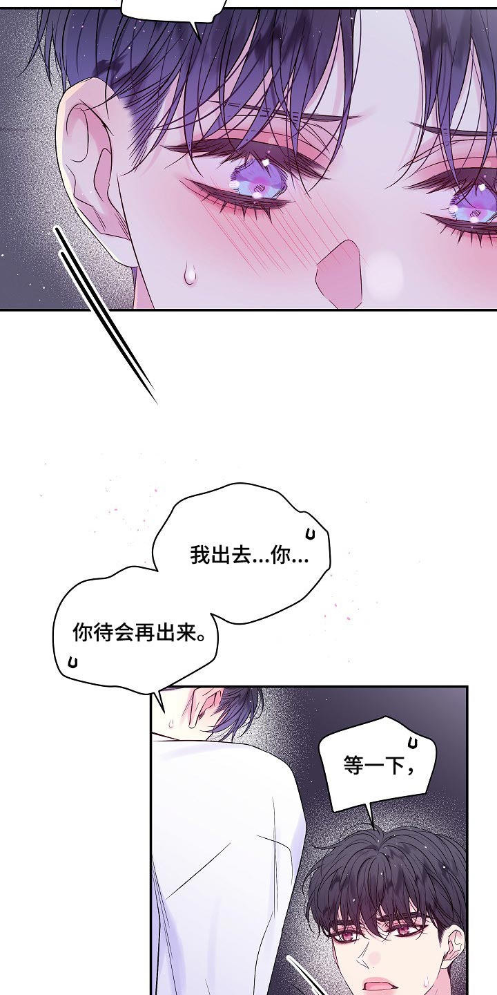 第27章：尴尬的气氛5