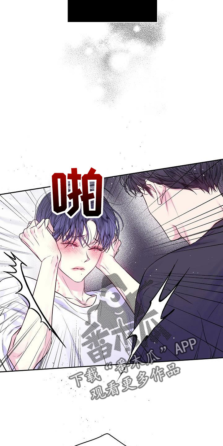 第63章：喜欢上你了13